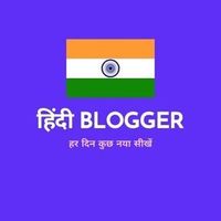 hindiblogger